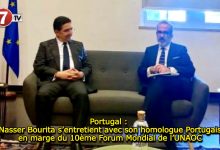 Photo of Portugal : Nasser Bourita s’entretient avec son homologue Portugais en marge du 10ème Forum Mondial de l’UNAOC