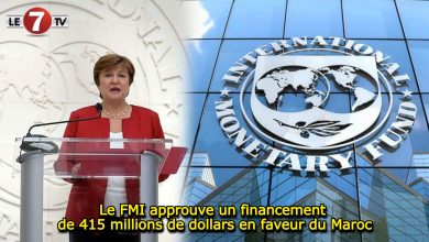 Photo of Le FMI approuve un financement de 415 millions de dollars en faveur du Maroc