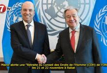 Photo of Le Maroc abrite une « Retraite du Conseil des Droits de l’Homme (CDH) de l’ONU » les 21 et 22 novembre à Rabat