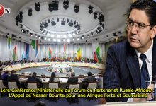 Photo of 1ère Conférence Ministérielle du Forum du Partenariat Russie-Afrique : L’Appel de Nasser Bourita pour une Afrique Forte et Souveraine