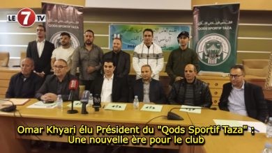 Photo of Omar Khyari élu Président du « Qods Sportif Taza » : Une nouvelle ère pour le club