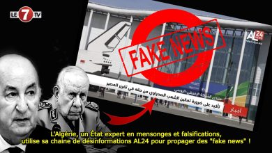 Photo of L’Algérie, un État expert en mensonges et falsifications, utilise sa chaine de désinformations AL24 pour propager des « fake news » !