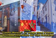 Photo of Chine: « Colorful Morocco », un voyage visuel à travers la richesse chromatique des villes Marocaines