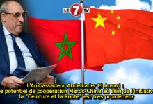 Photo of L’Ambassadeur Abdelkader El Ansari : Le potentiel de coopération Maroc-Chine au sein de l’initiative la « Ceinture et la Route » est très prometteur