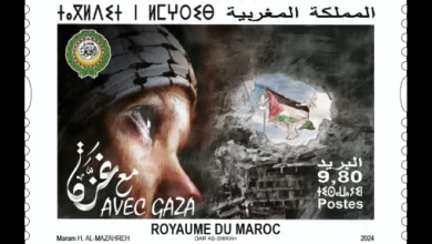 Photo of Groupe Barid Al-Maghrib : Émission d’un timbre-poste Arabe commun en solidarité avec le peuple Palestinien