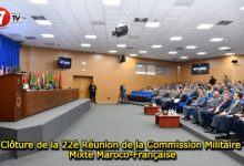 Photo of Clôture de la 22è Réunion de la Commission Militaire Mixte Maroco-Française