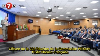 Photo of Clôture de la 22è Réunion de la Commission Militaire Mixte Maroco-Française