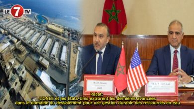 Photo of Rabat: L’ONEE et les États-Unis explorent les dernières avancées dans le domaine du dessalement pour une gestion durable des ressources en eau