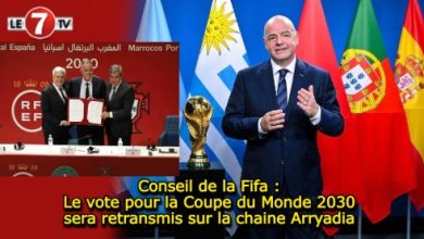 Photo of Conseil de la Fifa : Le vote pour la Coupe du Monde 2030 sera retransmis sur la chaine Arryadia