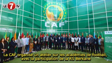 Photo of La CAF organise un atelier sur les académies de football, avec la participation de la RS Berkane