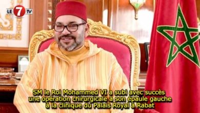 Photo of SM le Roi Mohammed VI a subi avec succès une opération chirurgicale à son épaule gauche à la clinique du Palais Royal à Rabat