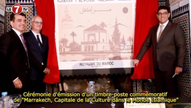 Photo of Cérémonie d’émission d’un timbre-poste commémoratif de « Marrakech, Capitale de la Culture dans le Monde Islamique »