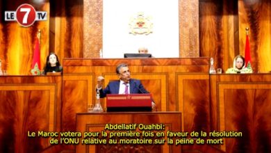 Photo of Abdellatif Ouahbi: Le Maroc votera pour la première fois en faveur de la résolution de l’ONU relative au moratoire sur la peine de mort