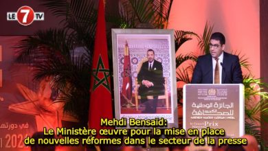 Photo of Mehdi Bensaïd: Le Ministère œuvre pour la mise en place de nouvelles réformes dans le secteur de la presse