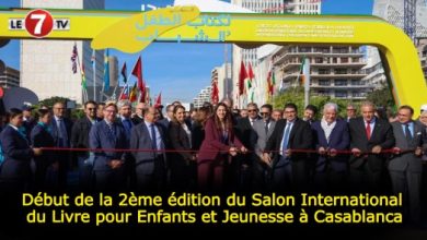 Photo of Début de la 2ème édition du Salon International du Livre pour Enfants et Jeunesse à Casablanca