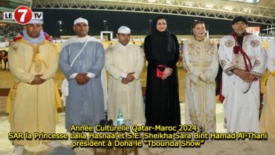 Photo of Année Culturelle Qatar-Maroc 2024 : SAR la Princesse Lalla Hasnaa et S.E. Sheikha Sara Bint Hamad Al-Thani président à Doha le “Tbourida Show”