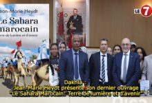 Photo of Dakhla : Jean-Marie Heydt présente son dernier ouvrage « Le Sahara Marocain: Terre de lumière et d’avenir »