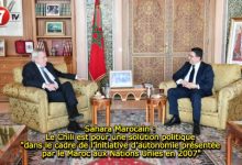 Photo of Sahara Marocain : Le Chili est pour une solution politique « dans le cadre de l’initiative d’autonomie présentée par le Maroc aux Nations Unies en 2007 »