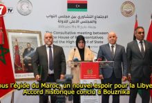 Photo of Sous l’égide du Maroc, un nouvel espoir pour la Libye : Accord historique conclu à Bouznika