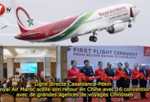 Photo of Ligne directe Casablanca-Pékin: Royal Air Maroc scelle son retour en Chine avec 16 conventions avec de grandes agences de voyages Chinoises