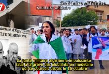 Photo of La junte militaire algérienne impuissante face à la grève des étudiants en médecine qui se poursuit depuis le 16 octobre