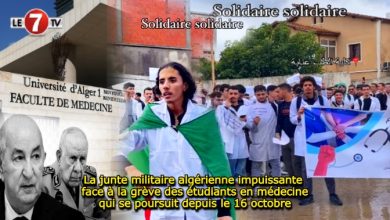 Photo of La junte militaire algérienne impuissante face à la grève des étudiants en médecine qui se poursuit depuis le 16 octobre