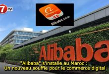 Photo of « Alibaba » s’installe au Maroc : Un nouveau souffle pour le commerce digital