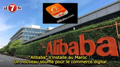 Photo of « Alibaba » s’installe au Maroc : Un nouveau souffle pour le commerce digital