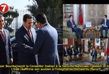 Photo of Nasser Bourita reçoit le Conseiller Irakien à la Sécurité Nationale, Qassem Al Araji. L’Irak réaffirme son soutien à l’intégrité territoriale du Maroc