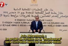 Photo of Aziz Akhannouch : Le projet de révision de la « Moudawana » sera concrétisé dans les meilleurs délais