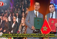 Photo of SIGNATURE D’UN PARTENARIAT ENTRE L’ISJC ET LA SPPSA LORS D’UNE CÉRÉMONIE ÉCLATANTE DU « MOROCCAN STAR AWARD 2024 »