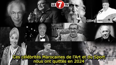 Photo of Ces célébrités Marocaines de l’Art et du Sport nous ont quittés en 2024