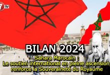 Photo of Sahara Marocain: Le Soutien International de la Souveraineté Marocaine renforcé en 2024