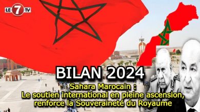 Photo of Sahara Marocain: Le Soutien International de la Souveraineté Marocaine renforcé en 2024