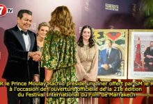 Photo of SAR le Prince Moulay Rachid préside un dîner offert par SM le Roi à l’occasion de l’ouverture officielle de la 21e édition du Festival International du Film de Marrakech