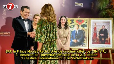 Photo of SAR le Prince Moulay Rachid préside un dîner offert par SM le Roi à l’occasion de l’ouverture officielle de la 21e édition du Festival International du Film de Marrakech