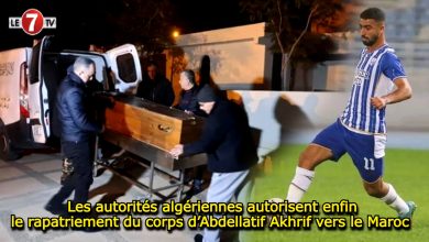 Photo of Les autorités algériennes autorisent enfin le rapatriement du corps d’Abdellatif Akhrif vers le Maroc 