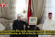 Photo of Le Grand Mufti d’Al-Qods salue le soutien du Maroc, sous le leadership de SM le Roi, au Peuple Palestinien