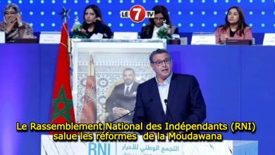 Photo of Le Rassemblement National des Indépendants (RNI) salue les réformes de la Moudawana