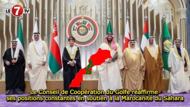 Photo of Le Conseil de Coopération du Golfe réaffirme ses positions constantes en soutien à la Marocanité du Sahara