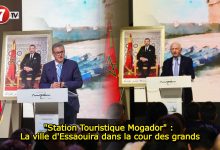 Photo of « Station Touristique Mogador » : La ville d’Essaouira dans la cour des grands