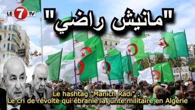 Photo of Le hashtag « Manich Radi » : Le cri de révolte qui ébranle la junte militaire en Algérie