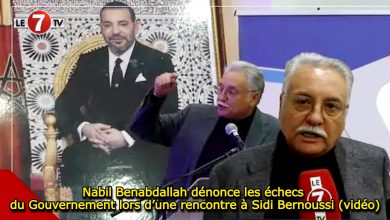 Photo of Nabil Benabdallah dénonce les échecs du Gouvernement lors d’une rencontre à Sidi Bernoussi (vidéo)