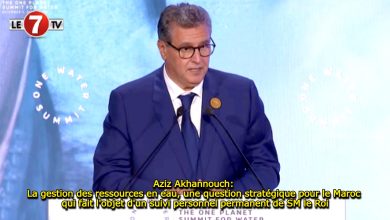 Photo of Aziz Akhannouch: La gestion des ressources en eau, une question stratégique pour le Maroc qui fait l’objet d’un suivi personnel permanent de SM le Roi