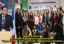 Photo of Maroc-France: Lancement du programme de formation « Video Game Creator » au profit de 40 jeunes marocains