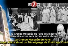 Photo of La Grande Mosquée de Paris : Un Joyau Marocain et un Témoignage de l’Héritage Chérifien