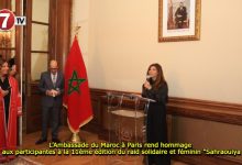 Photo of L’Ambassade du Maroc à Paris rend hommage aux participantes à la 11ème édition du raid solidaire et féminin « Sahraouiya