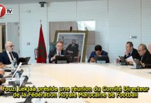 Photo of Fouzi Lekjaa préside une réunion du Comité Directeur de la Fédération Royale Marocaine de Football