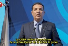 Photo of La CGEM réitère l’importance de la promulgation de la loi sur la grève