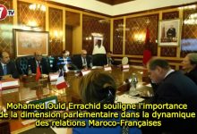 Photo of Mohamed Ould Errachid souligne l’importance de la dimension parlementaire dans la dynamique des relations Maroco-Françaises